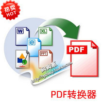 报帝恩我本是仙_pdf_txt pdf转txt在线