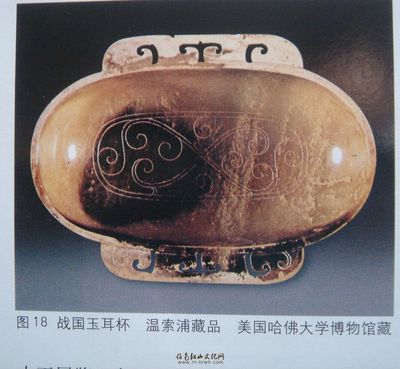 欧美收藏的中国古玉（图） 高古玉收藏价值