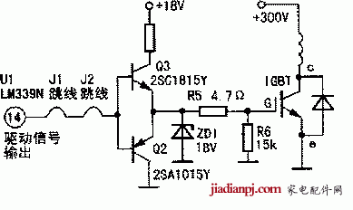 电磁炉烧功率管（IGBT）维修步骤 电磁炉烧功率管的原因