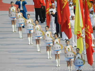 中国（南阳）第七届农运会开幕式 贵州第一届农运会