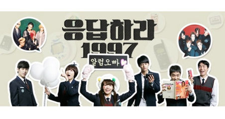【8月第4周韩国热门话题】韩国TvN电视剧‘《应答吧1997》’和SBS 应答1997