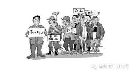 提供劳务致人损害责任：《侵权责任法》第35条与《人身损害赔偿司