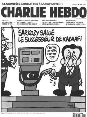 言论自由应有边界——《查理周刊》被袭后的反思 查理周刊讽刺漫画