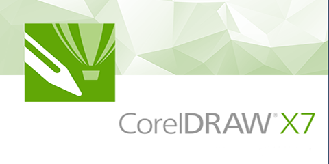 [转载]coreldrawX7中文版下载 coreldraw x7中文版