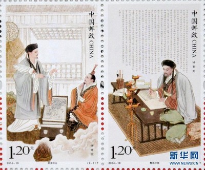 2012-7《福禄寿喜》特种邮票发行公告 诸葛亮特种邮票发行
