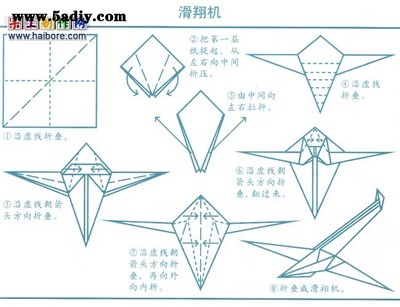 有趣的折纸滑翔机(附制作图纸) 折纸飞机滑翔机