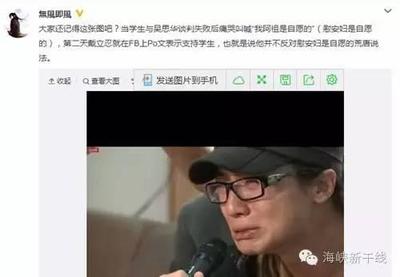 關於慰安自願說.......... 戴立忍慰安妇是自愿的