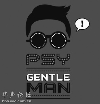 鸟叔《Gentleman》mp3下载+《Gentleman》歌词 gentlemanmp3下载