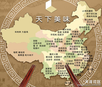 吃货眼中的中国地图 中国吃货地图图片大全