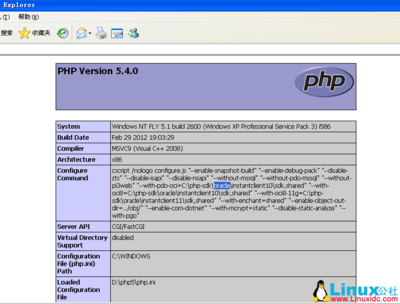 php5.2.6升级到php5.3 apmserv5.2.6升级php