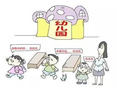 为什么现在的小孩儿都不喜欢幼儿园（上） 小朋友不喜欢上幼儿园