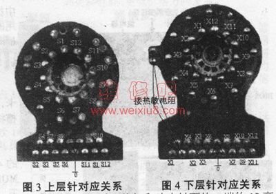 更换LQ-1600K打印头的断针和线圈 打印头线圈测量