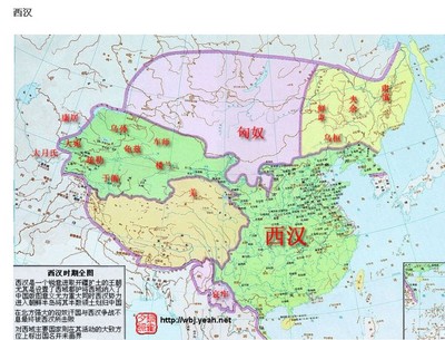 中国历代王朝总评及排名 中国历代王朝版图