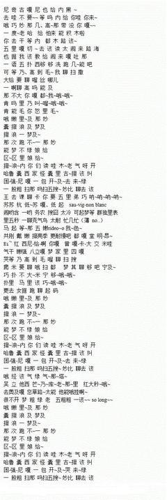 [歌词]BIGBANG-爱情尘埃中文歌词（中韩对译）（BBCN） bigbang blue中韩歌词