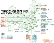 2015-1-18中国核电站分布情况及其他(资料收集) 广东核电站分布图
