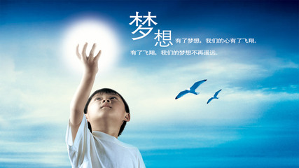 我的中国梦之教师职业梦想 中国梦践行梦想的主体