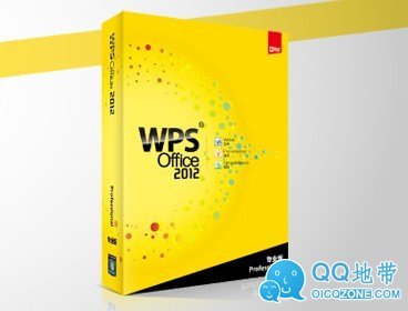 WPS2012Pro.exe官方专业版无限制使用破解方法原创 第一坊破解版无限制
