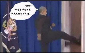 奥巴马为什么会生气地用脚踹门？ 奥巴马踹门视频