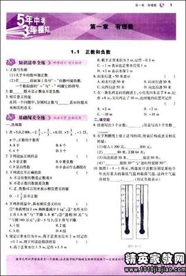 《孔乙己》中考阅读题集锦 2016年中考语文阅读题