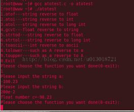 Linux下整型转换成字符串函数——itoa 长整型转换成字符串