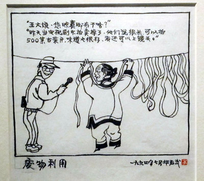 华君武漫画作品欣赏 儿童房手绘墙素材