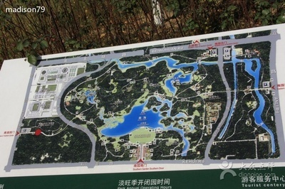 北京奥林匹克森林公园（南园） 奥林匹克森林公园门票