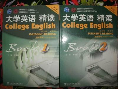 大学英语精读1课文翻译 大学英语精读1课文跟读