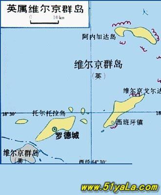 特里斯坦-达库尼亚群岛（英属） 英属维尔京群岛