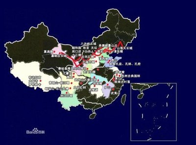 中国世界遗产分省名录（截止2014年6月） 中国世界文化遗产名录