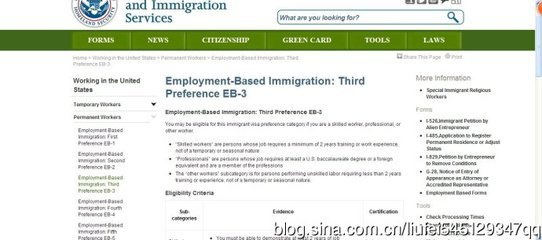 怎样查询美国EB-3职业移民的排期：适用于其他美国移民排期的查询