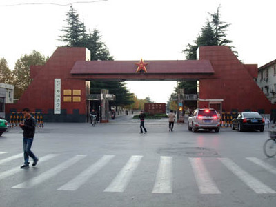 裁军、洛阳外国语学院被撤销了 洛阳军事外国语学院