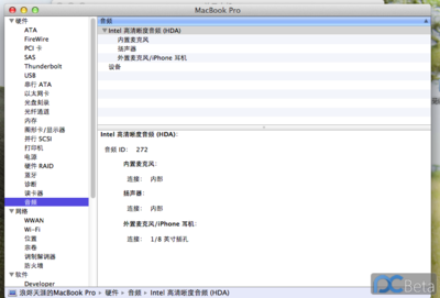 AuditionCS6在Win7中“音频输入的采样频率与输出设备不匹配”问题 audition频率分析