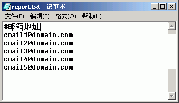 关于winmail的修改 winmail server破解版