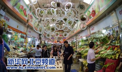 三源里菜市场 北京三源里菜市场视频
