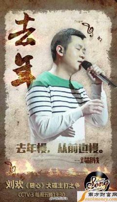 中国好歌曲第二季刘欢战队二十四小时极限创作：裸儿《呐喊》（刘