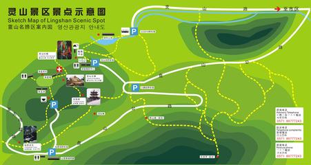 门头沟灵山自驾一日游攻略 门头沟灵山自驾游