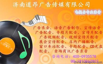 轻音乐----中国风(大师级配音) 中国风宣传片配音稿
