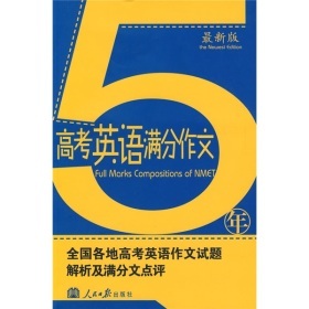 高考作文：2015年高考全国各地作文题目及名家点评