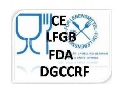 食品接触材料LFGB测试项目一览表 欧盟食品接触测试标准
