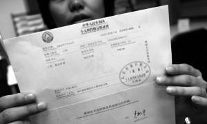 [转载]北京国税网上纳税申报系统2.0演示视频（小规模填表+扣款） 小规模纳税八戒财税