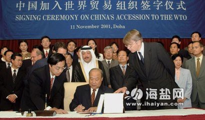 中国加入世贸组织WTO2015年保护期到期面临重大选择(转） wto保护期到期