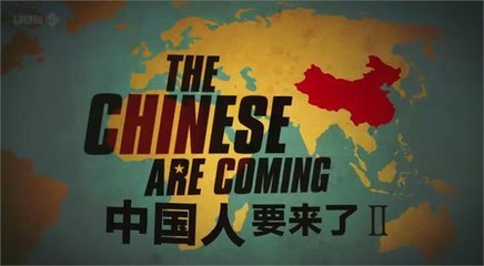 BBC——中国人来了 中国人要来了第三集