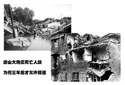 日本地震死亡人数低的原因 唐山地震死亡人数