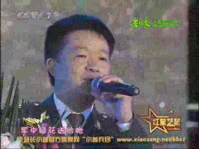 【CCTV7红星艺苑】小曾演唱《军中绿花》陕西洛川演出版 军中绿花 小曾 无损