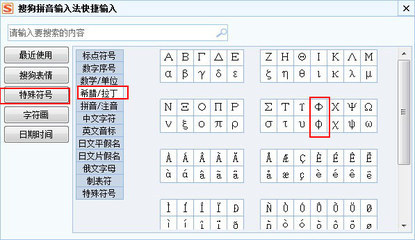 [转载]CAD如何输入特殊符号，如直径符号、正负号、度数等 度数符号怎么打