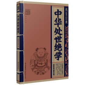 歌曲《走进新食代》 歌曲走进新时代简谱