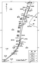 中国第四条地震带—郯庐断裂带 郯庐断裂