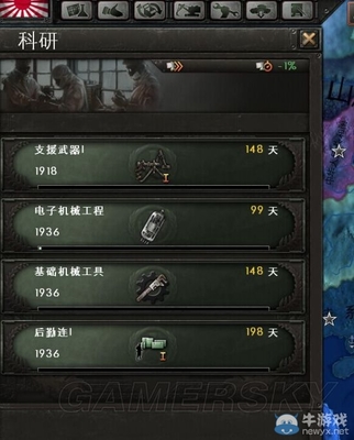 钢铁雄心236年日本攻略 钢铁雄心4中国攻略