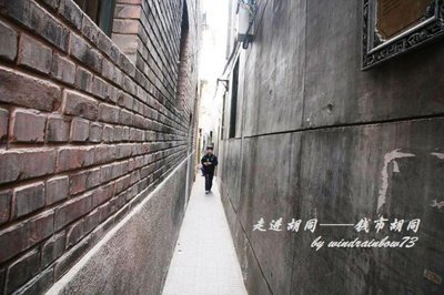 钱市胡同：北京最窄的胡同