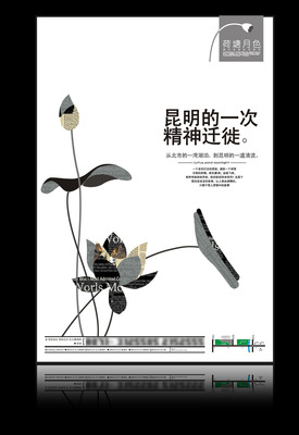 《中华风》杂志2014年第三期目录 报刊杂志订阅目录